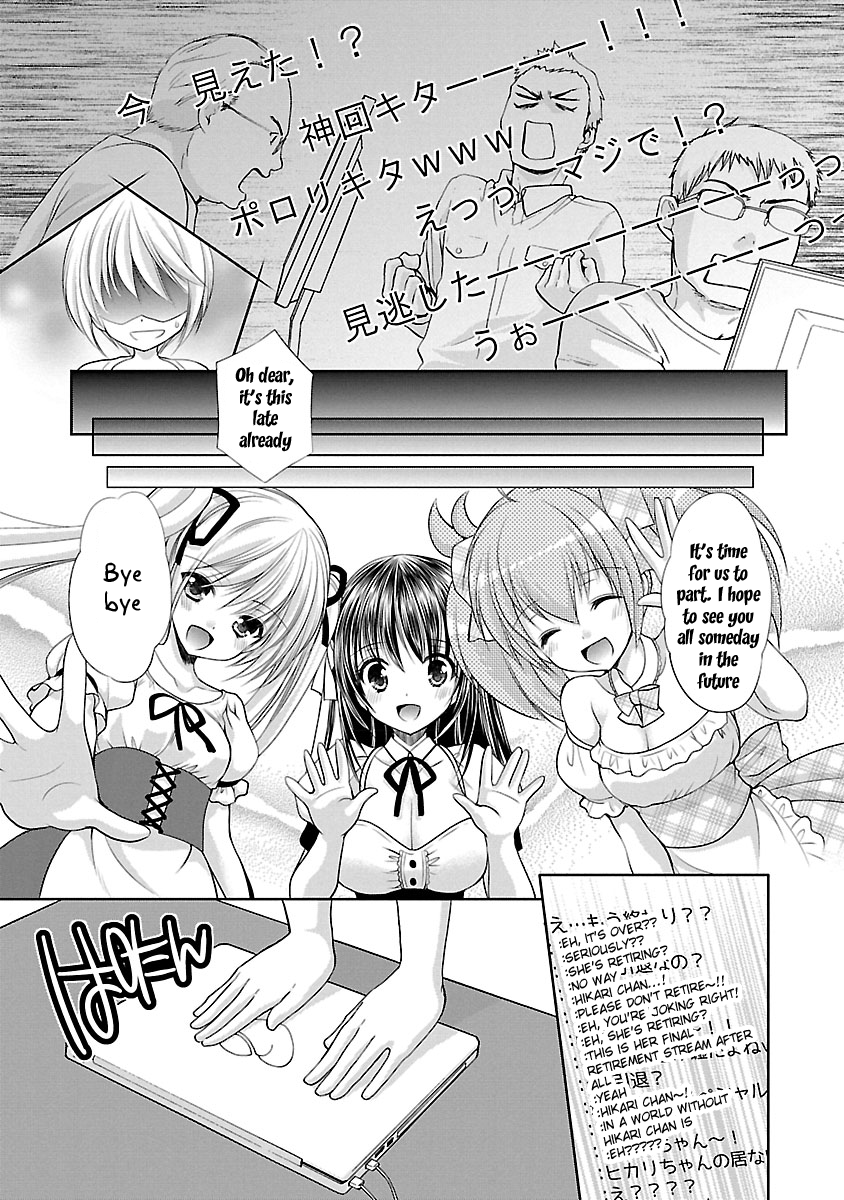 Schoolmate Kiss Chapter 25 - page 17