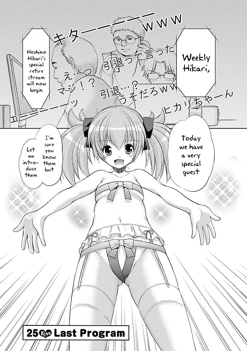 Schoolmate Kiss Chapter 25 - page 2