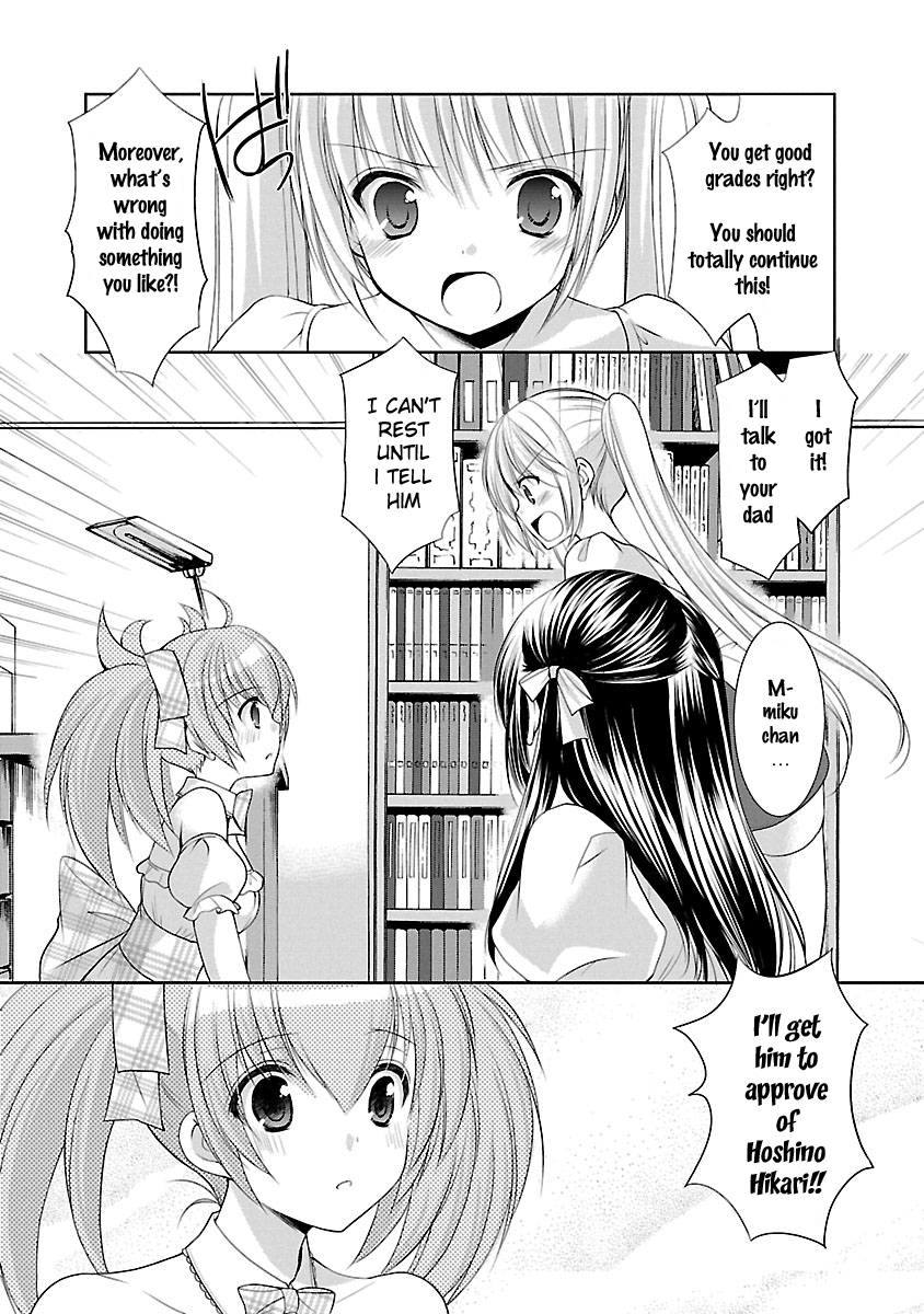 Schoolmate Kiss Chapter 25 - page 22