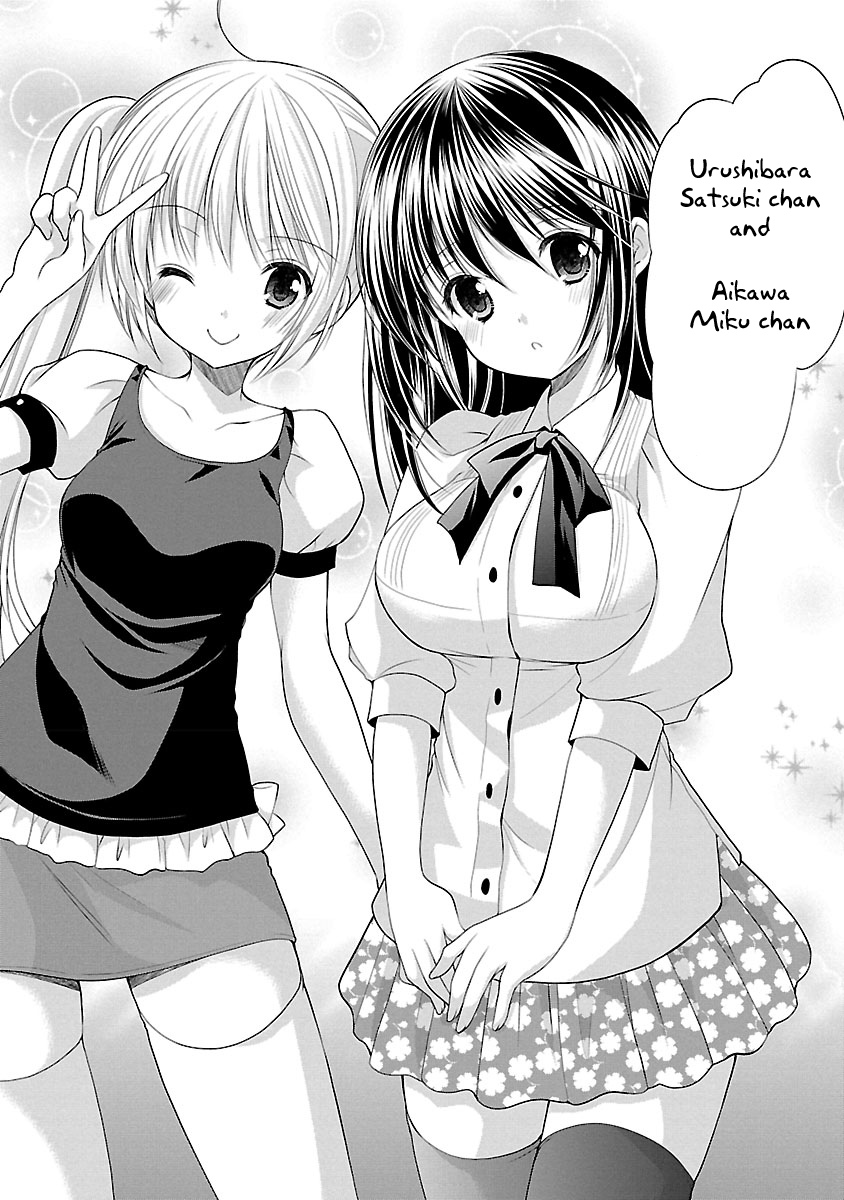 Schoolmate Kiss Chapter 25 - page 3
