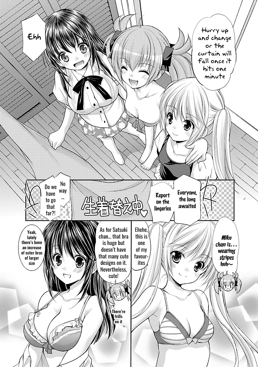 Schoolmate Kiss Chapter 25 - page 7