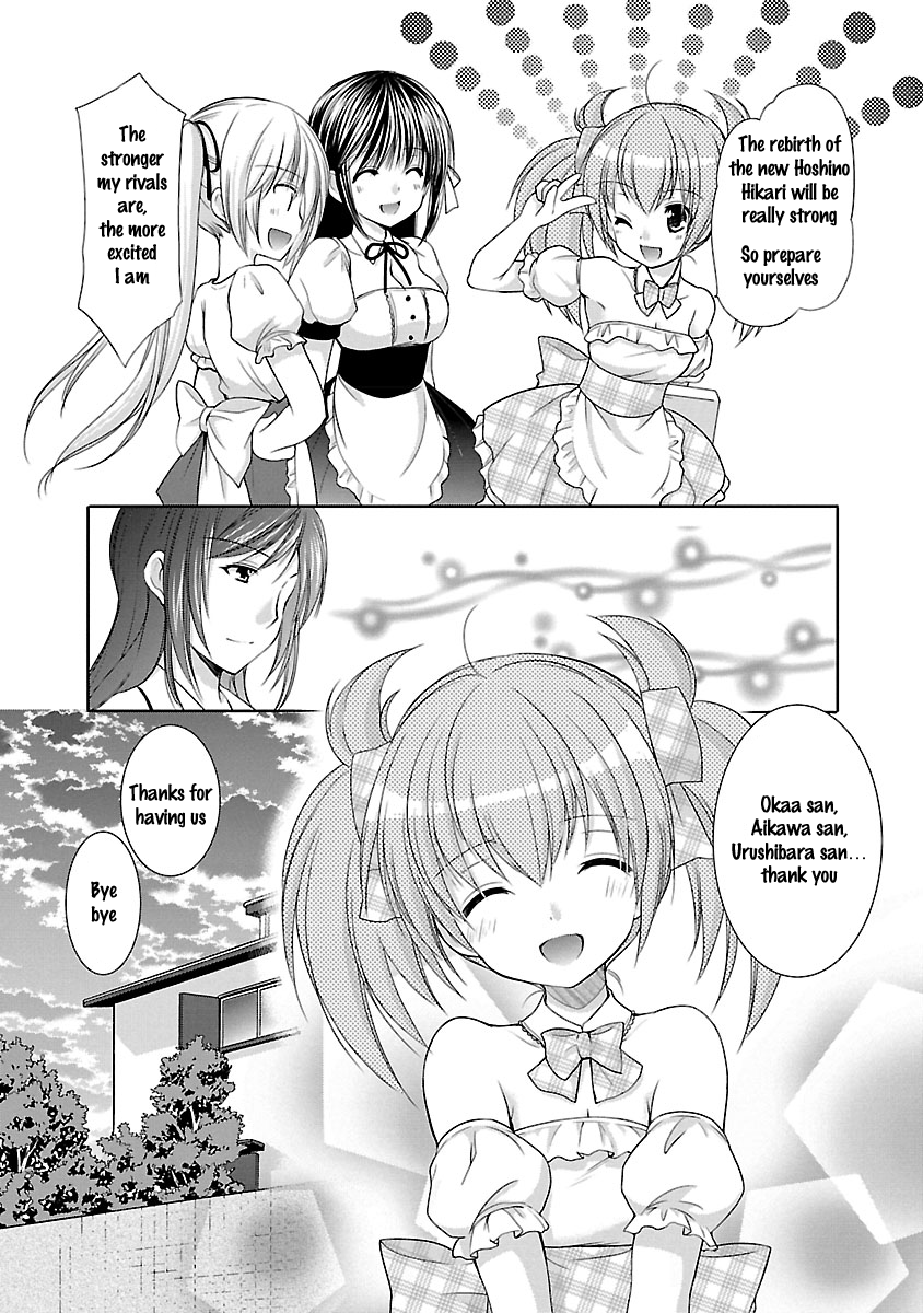 Schoolmate Kiss Chapter 26 - page 11