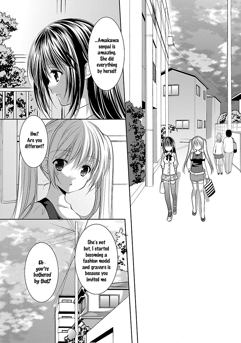 Schoolmate Kiss Chapter 26 - page 12