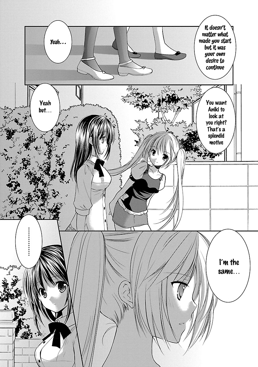 Schoolmate Kiss Chapter 26 - page 13