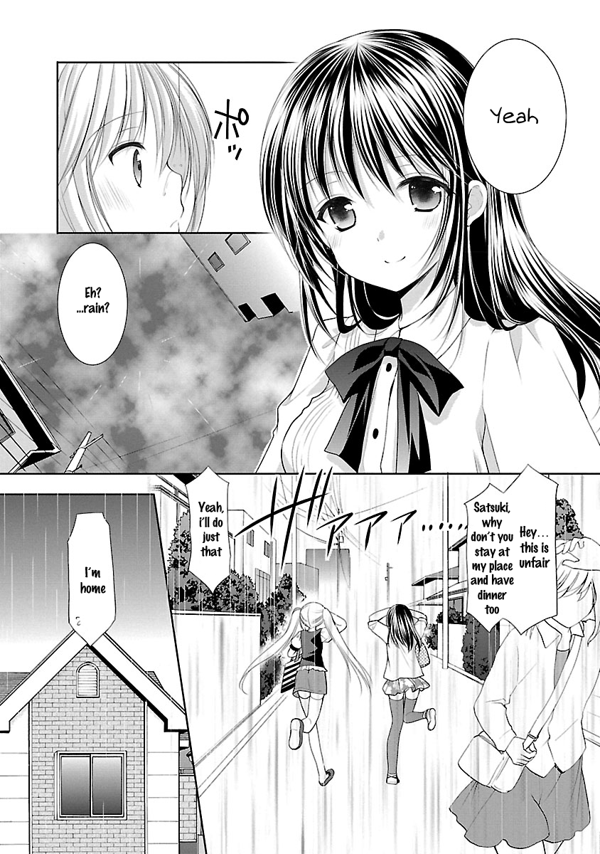 Schoolmate Kiss Chapter 26 - page 15