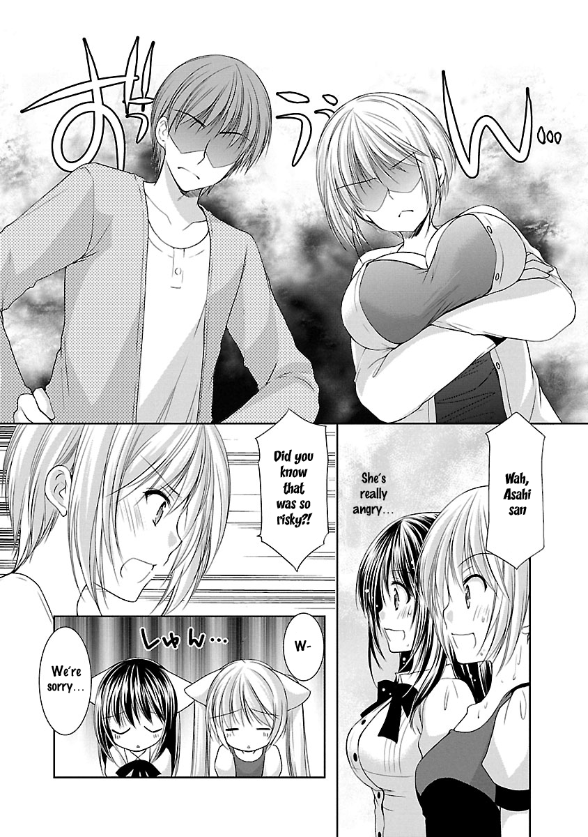 Schoolmate Kiss Chapter 26 - page 16
