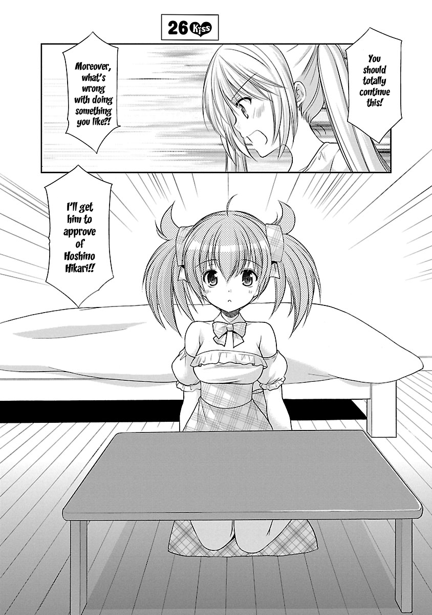 Schoolmate Kiss Chapter 26 - page 2