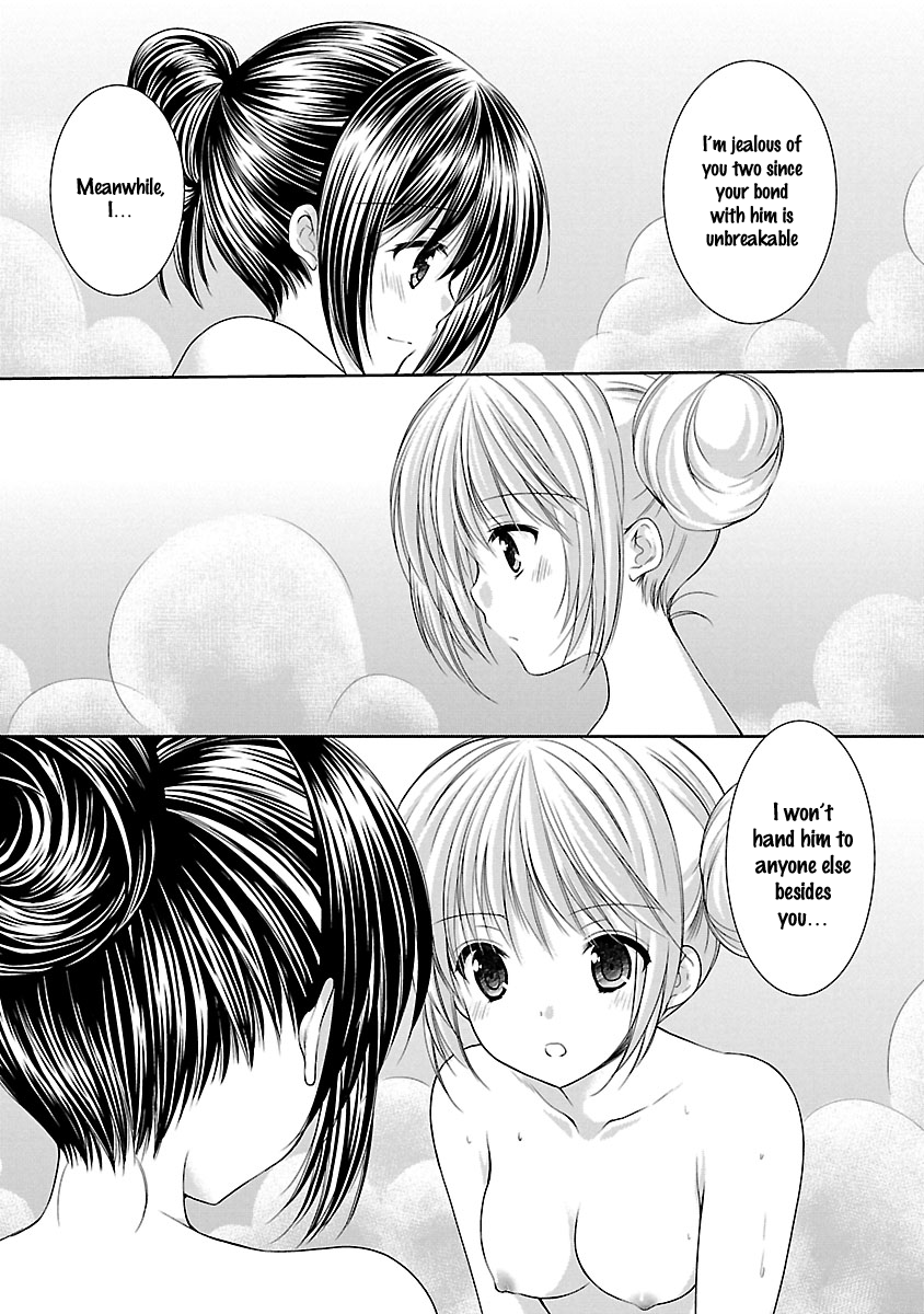 Schoolmate Kiss Chapter 26 - page 20