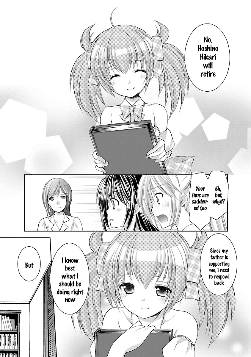 Schoolmate Kiss Chapter 26 - page 9
