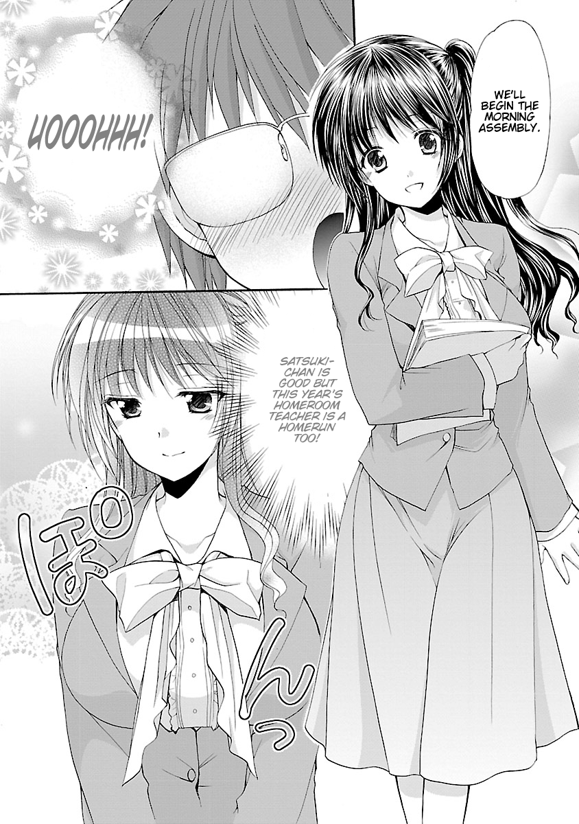 Schoolmate Kiss Chapter 1 - page 12