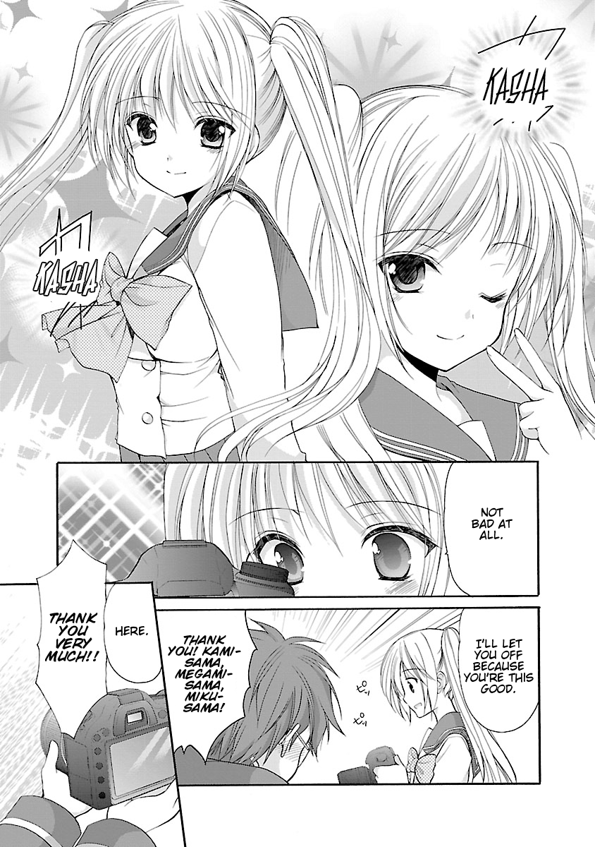 Schoolmate Kiss Chapter 1 - page 21
