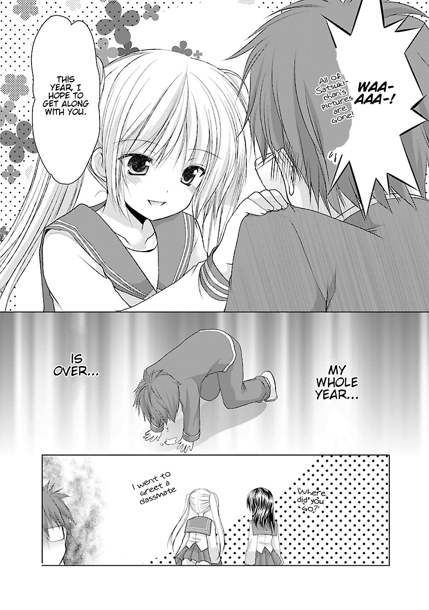 Schoolmate Kiss Chapter 1 - page 22