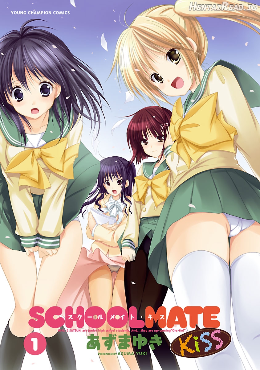 Schoolmate Kiss Chapter 1 - page 3