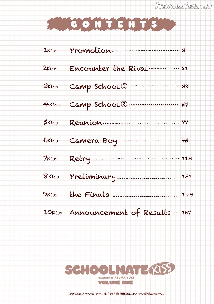 Schoolmate Kiss Chapter 1 - page 4