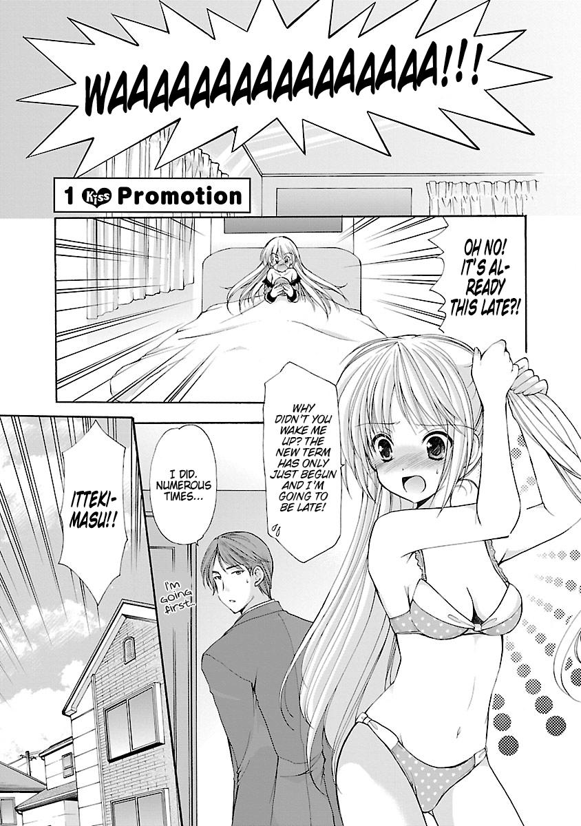 Schoolmate Kiss Chapter 1 - page 5