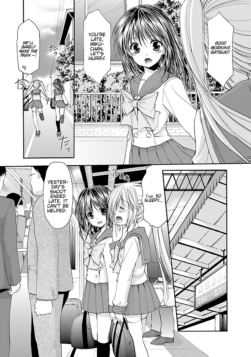 Schoolmate Kiss Chapter 1 - page 6