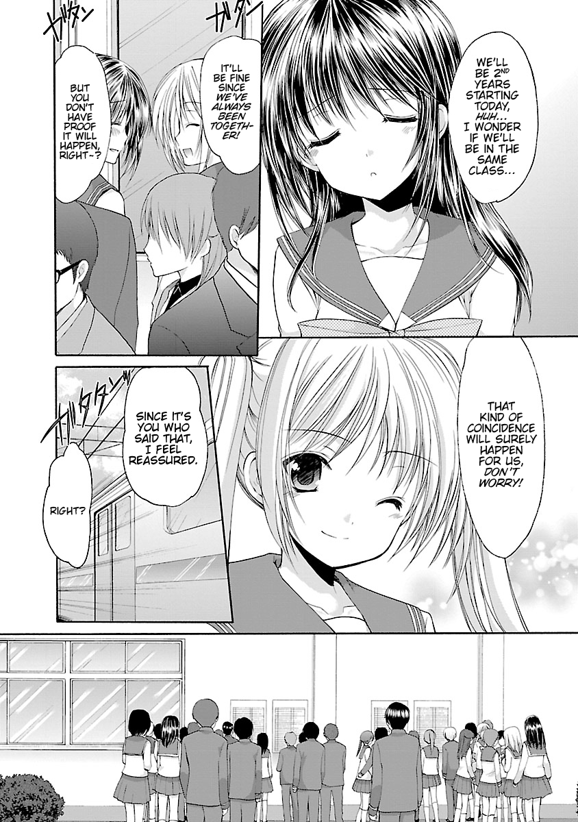 Schoolmate Kiss Chapter 1 - page 7