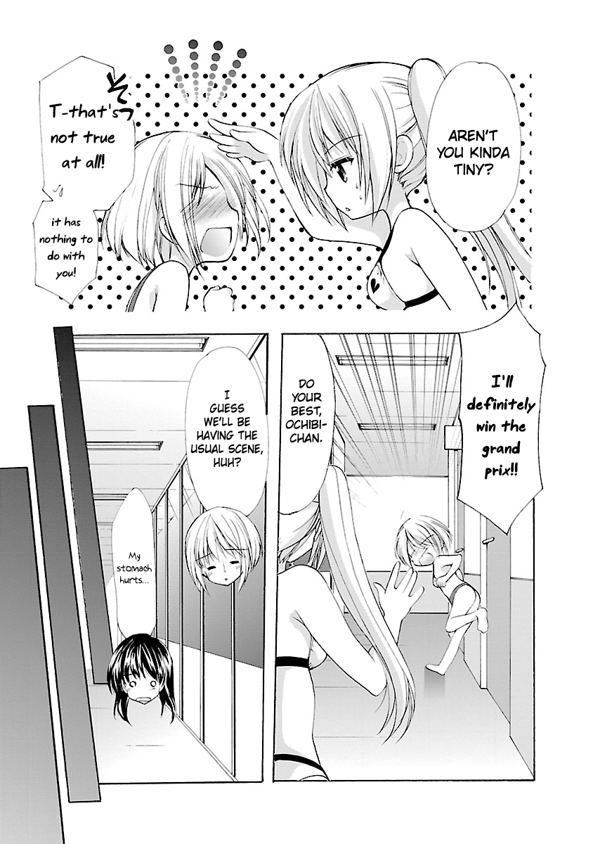 Schoolmate Kiss Chapter 2 - page 10