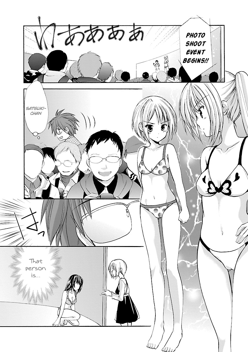 Schoolmate Kiss Chapter 2 - page 11