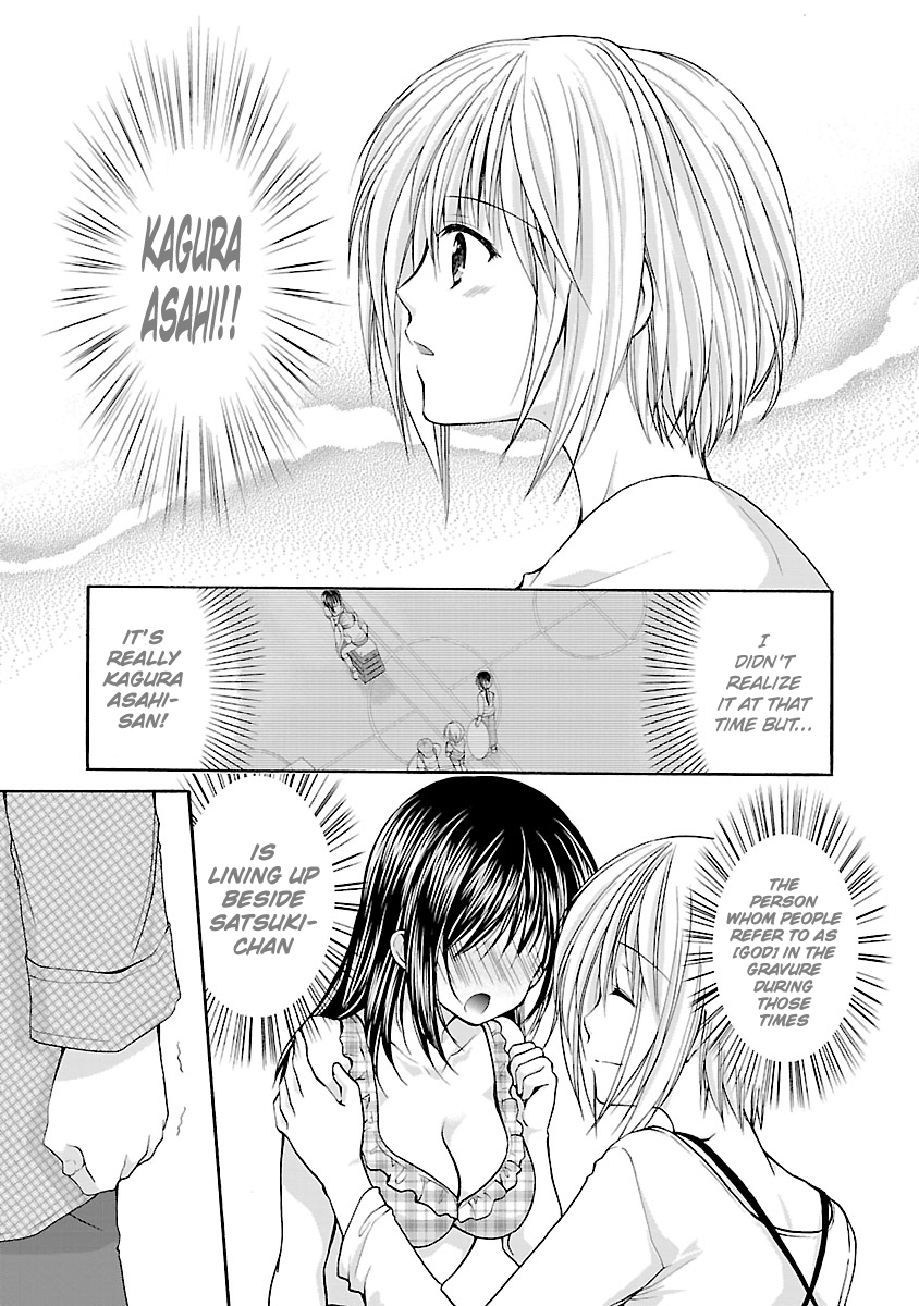 Schoolmate Kiss Chapter 2 - page 12