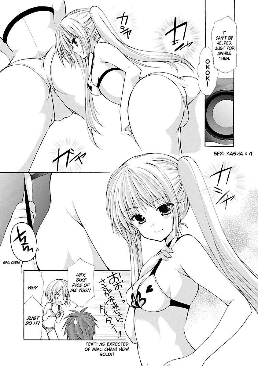 Schoolmate Kiss Chapter 2 - page 14
