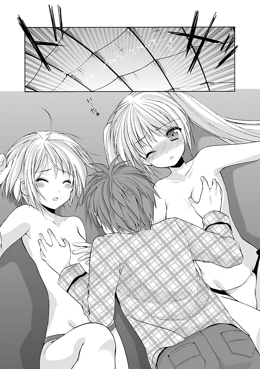 Schoolmate Kiss Chapter 2 - page 17