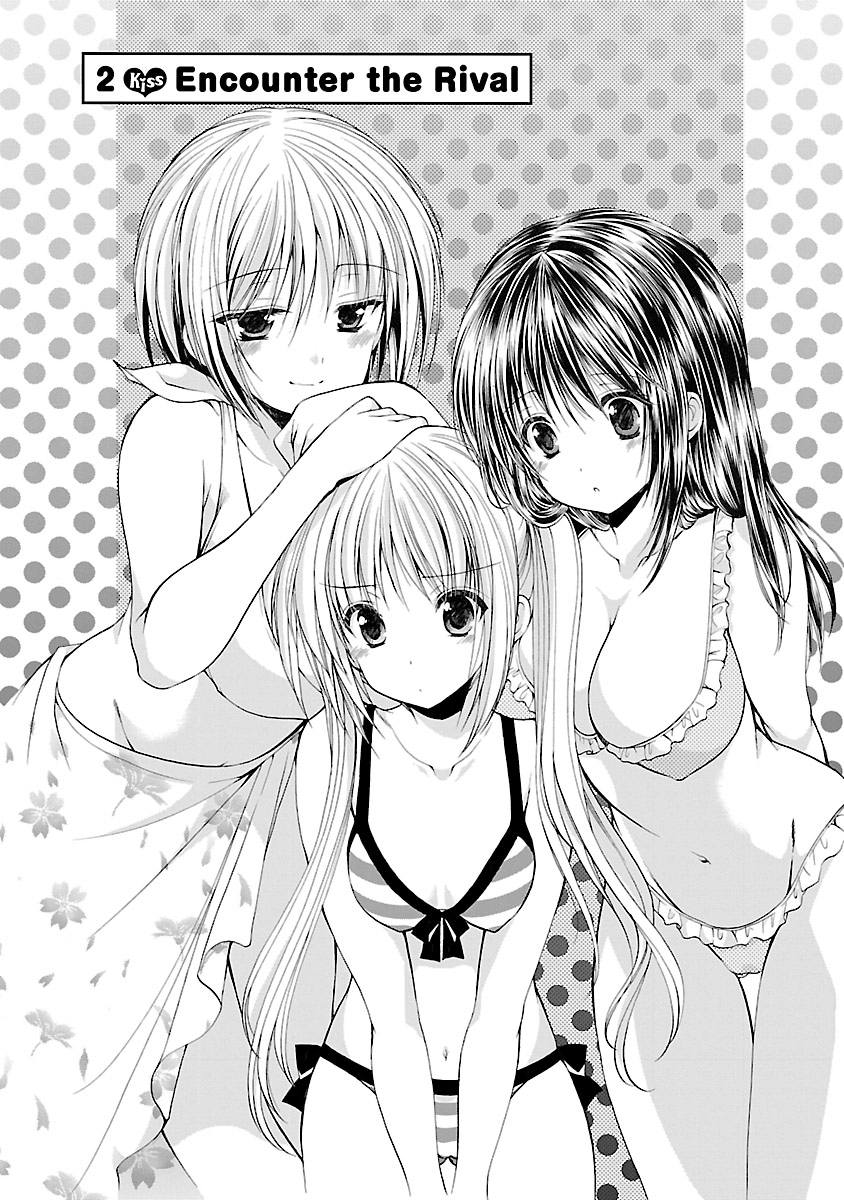 Schoolmate Kiss Chapter 2 - page 2