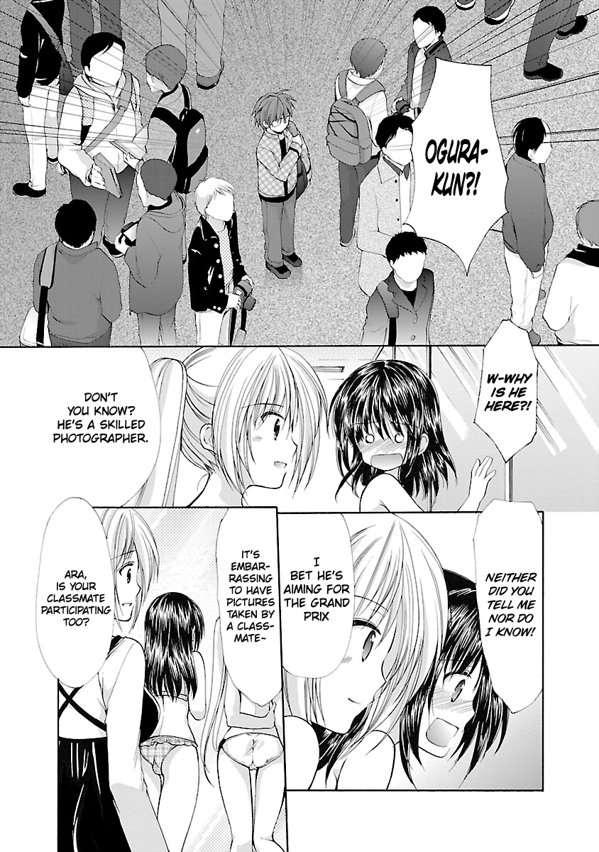 Schoolmate Kiss Chapter 2 - page 5
