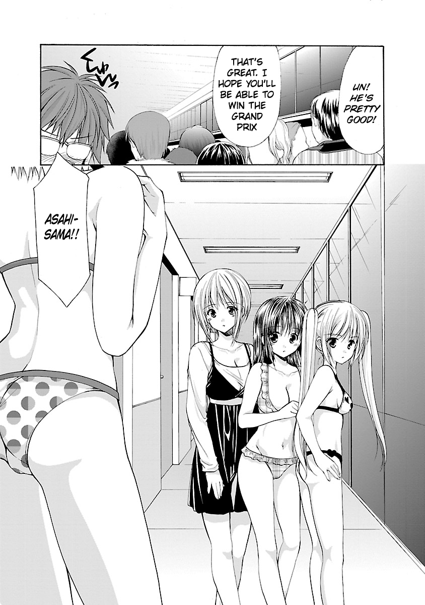 Schoolmate Kiss Chapter 2 - page 6