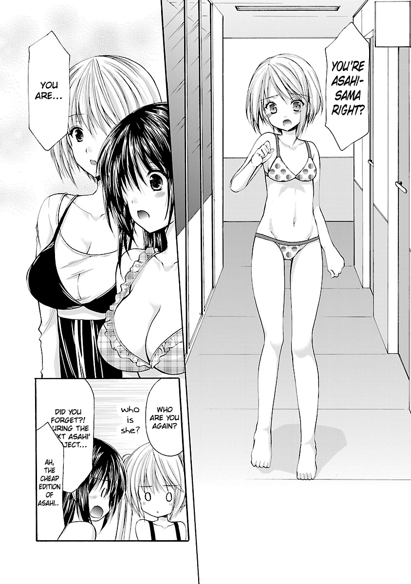 Schoolmate Kiss Chapter 2 - page 7