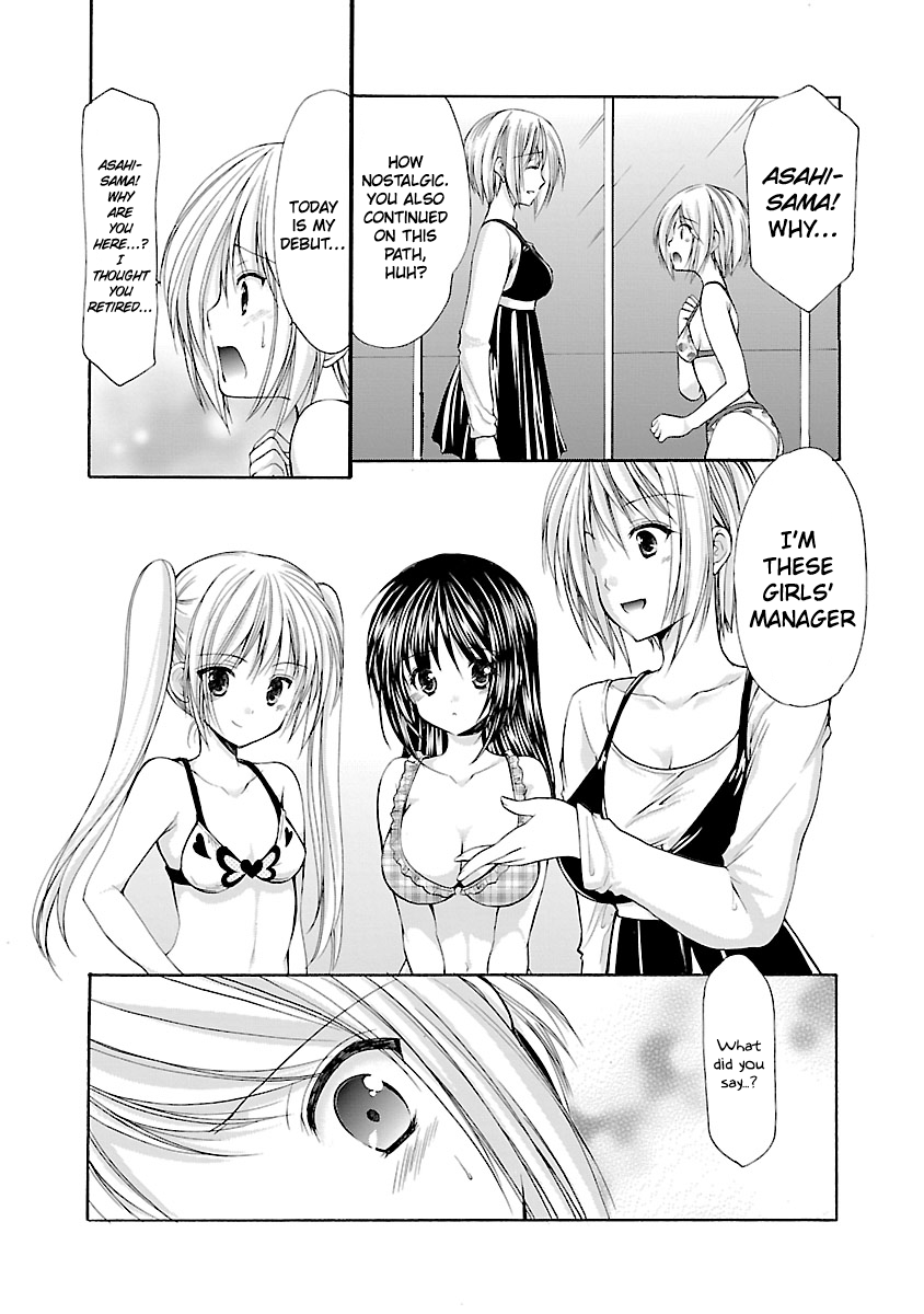 Schoolmate Kiss Chapter 2 - page 8