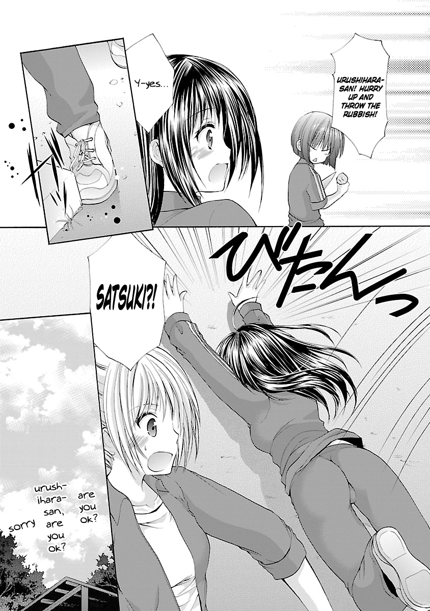 Schoolmate Kiss Chapter 3 - page 16