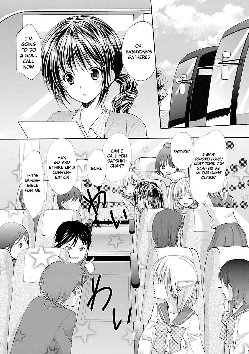 Schoolmate Kiss Chapter 3 - page 5