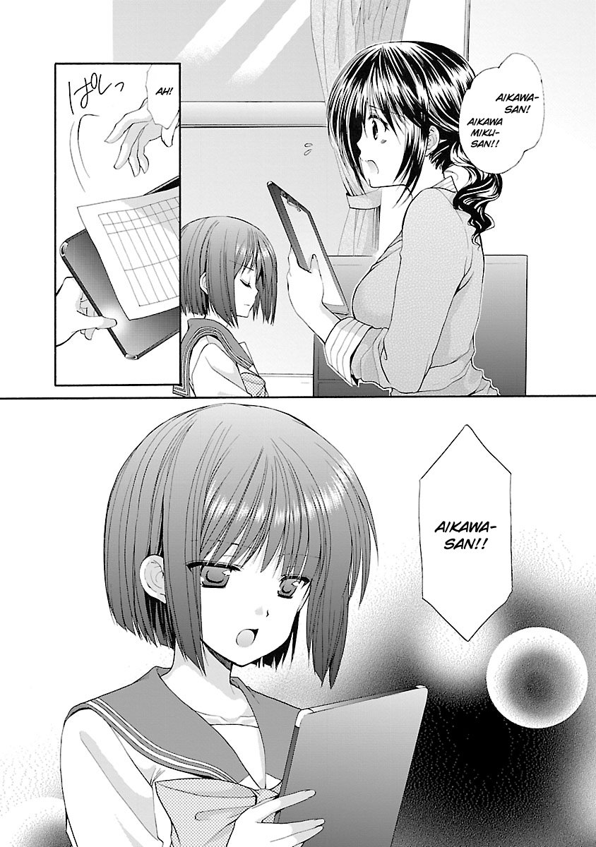 Schoolmate Kiss Chapter 3 - page 6
