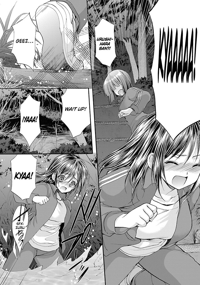 Schoolmate Kiss Chapter 4 - page 11