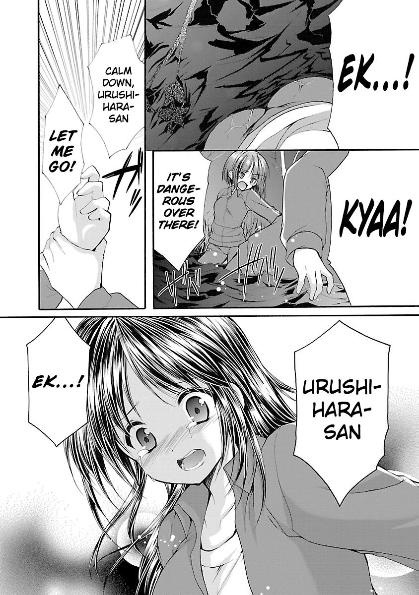 Schoolmate Kiss Chapter 4 - page 12