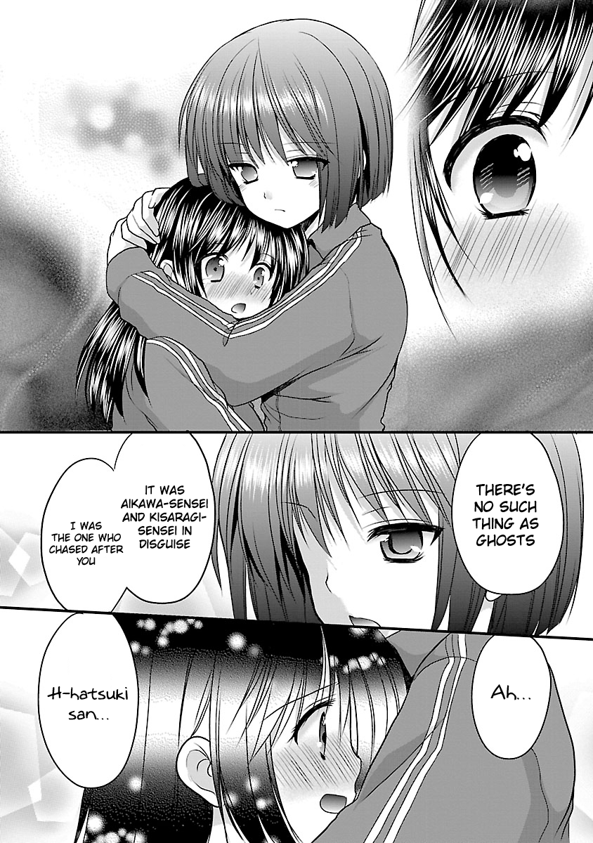 Schoolmate Kiss Chapter 4 - page 13