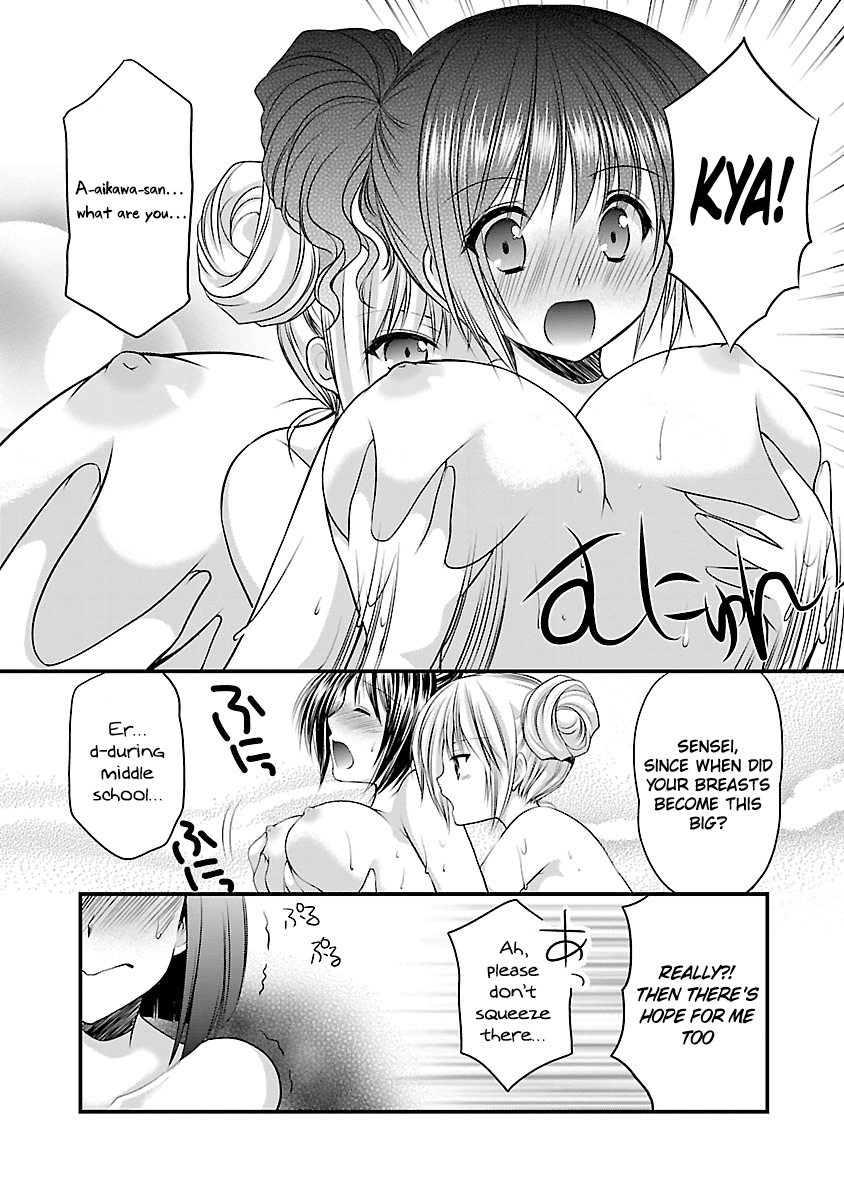 Schoolmate Kiss Chapter 4 - page 18