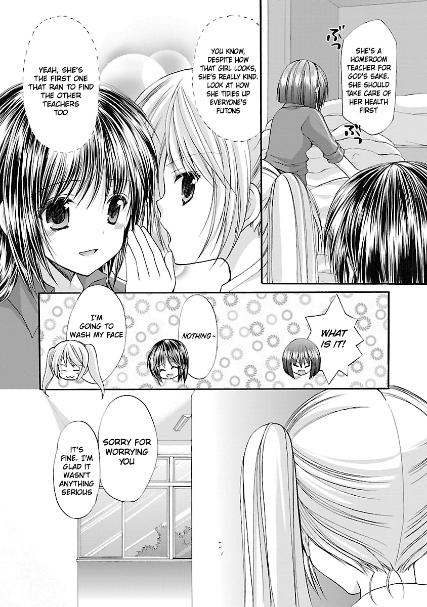 Schoolmate Kiss Chapter 4 - page 4