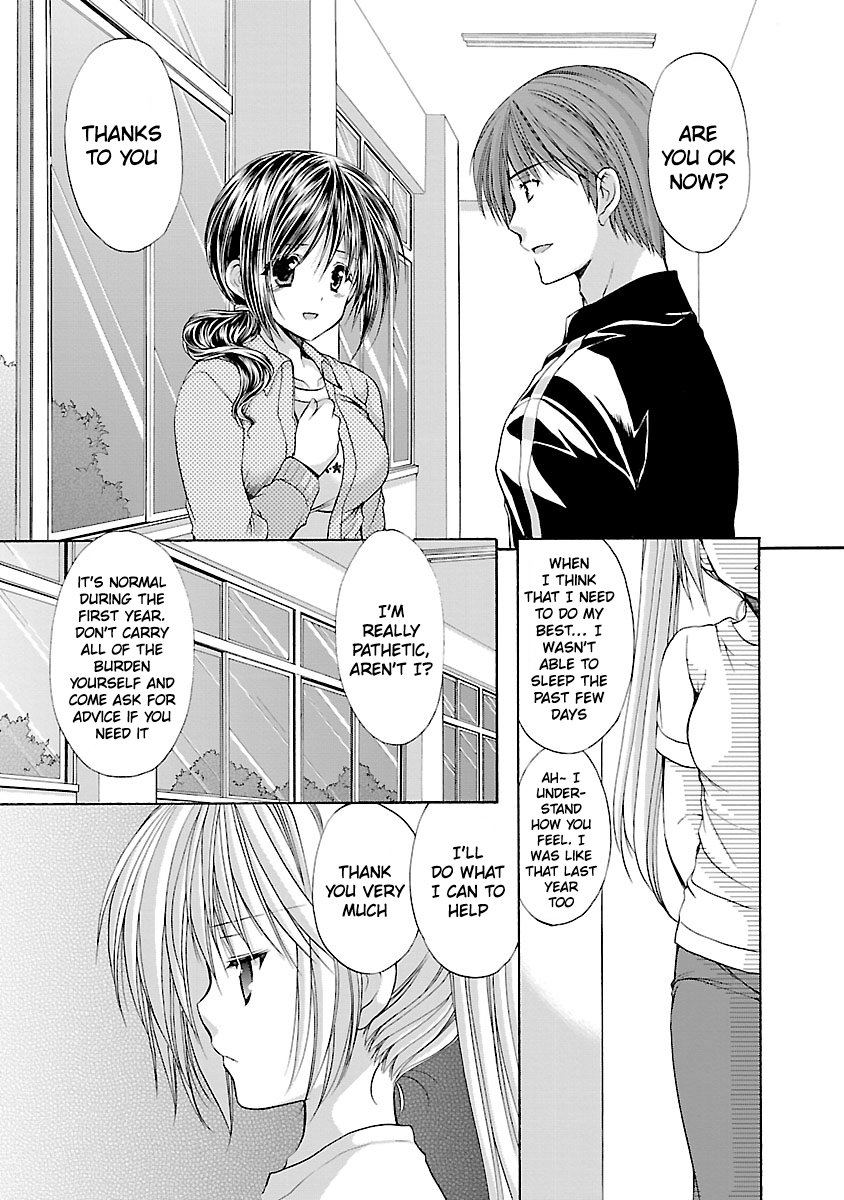 Schoolmate Kiss Chapter 4 - page 5