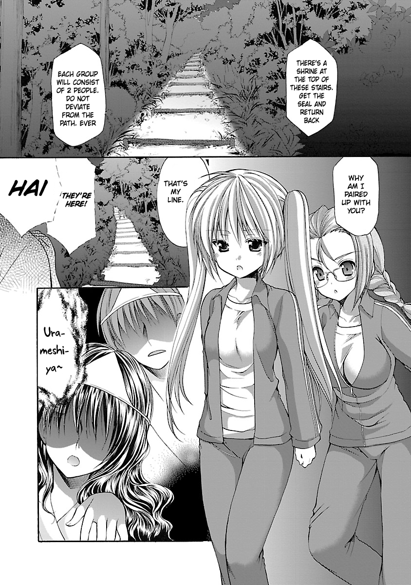 Schoolmate Kiss Chapter 4 - page 7
