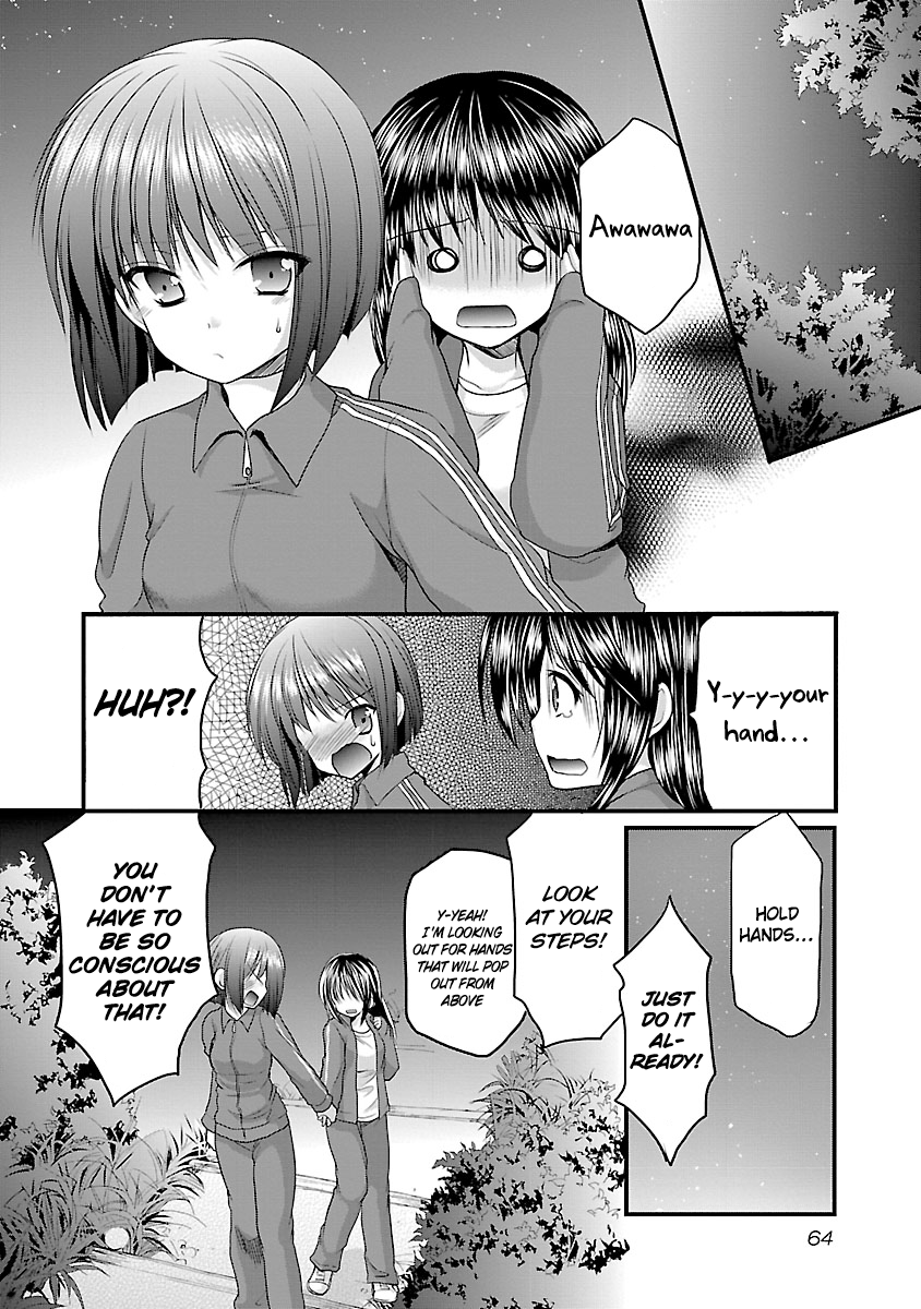 Schoolmate Kiss Chapter 4 - page 9