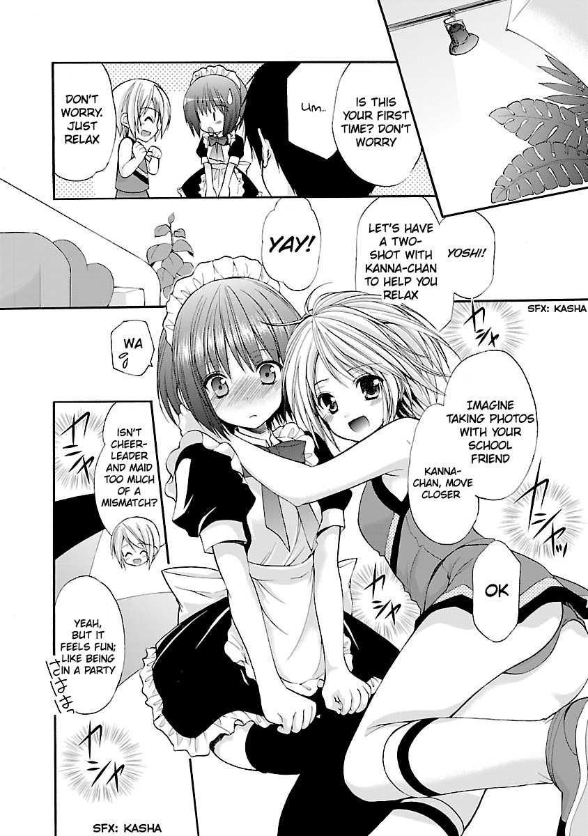 Schoolmate Kiss Chapter 5 - page 15