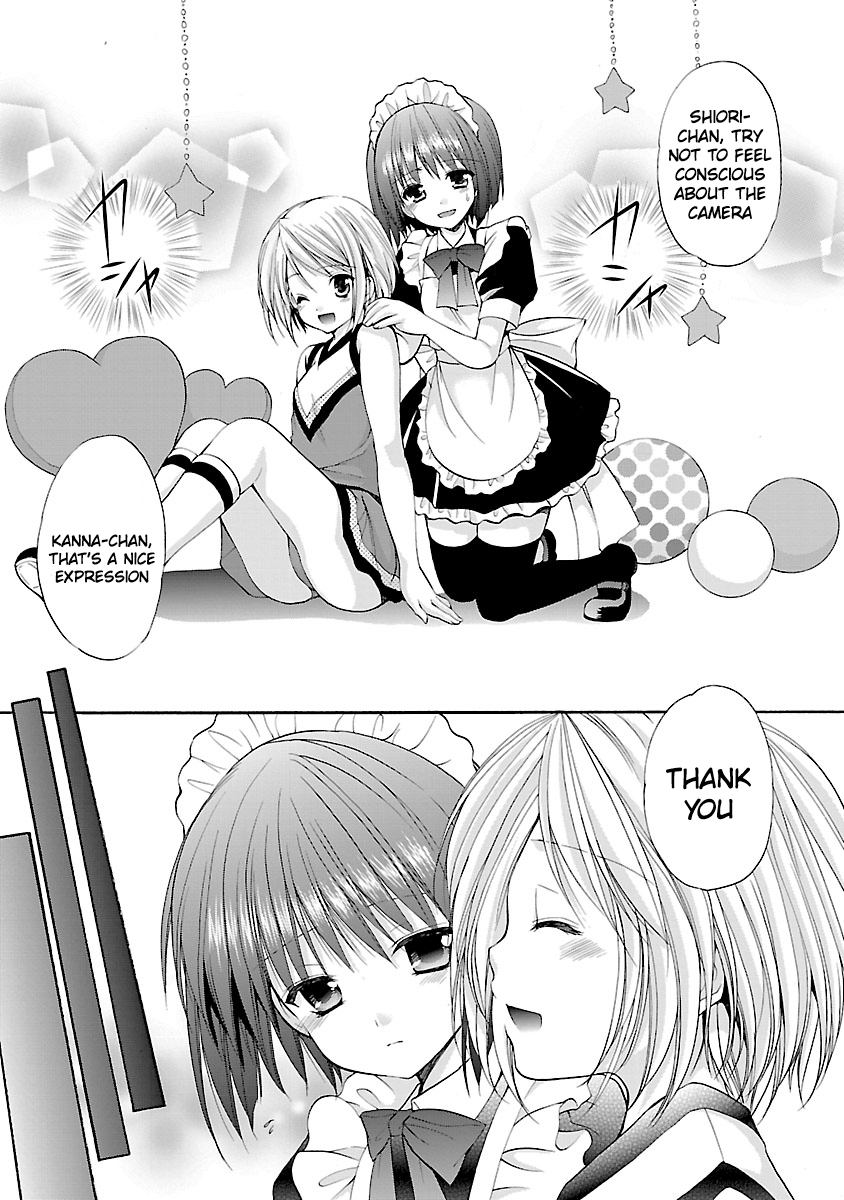 Schoolmate Kiss Chapter 5 - page 16