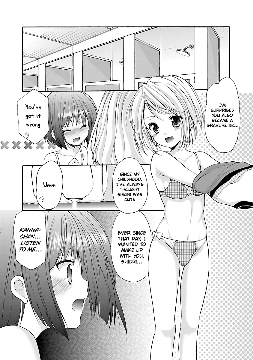 Schoolmate Kiss Chapter 5 - page 17