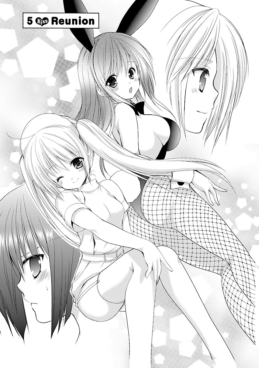 Schoolmate Kiss Chapter 5 - page 2