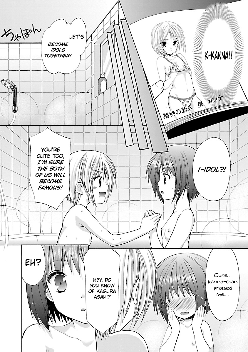 Schoolmate Kiss Chapter 5 - page 5