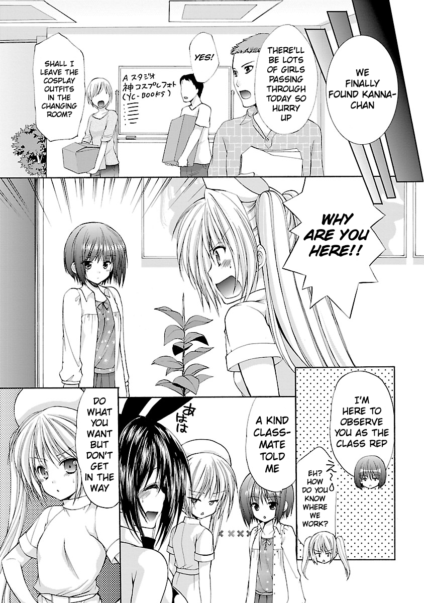 Schoolmate Kiss Chapter 5 - page 7