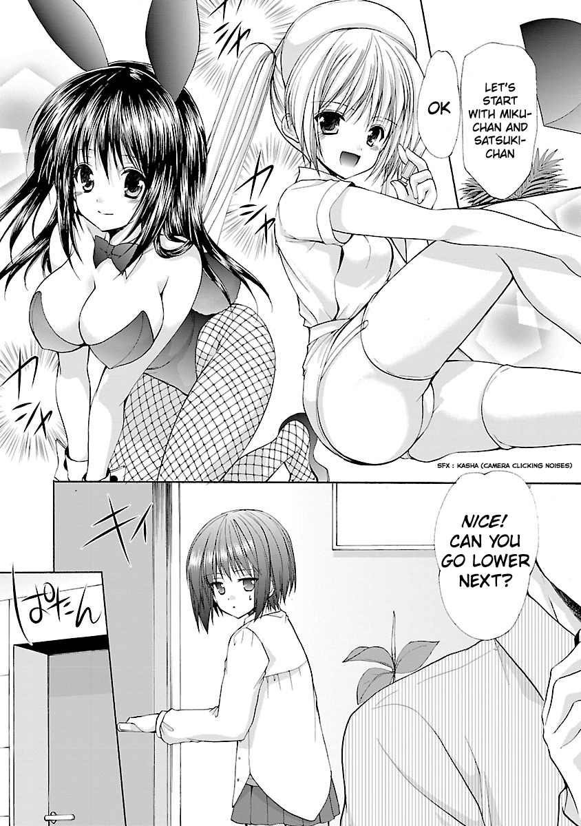 Schoolmate Kiss Chapter 5 - page 8