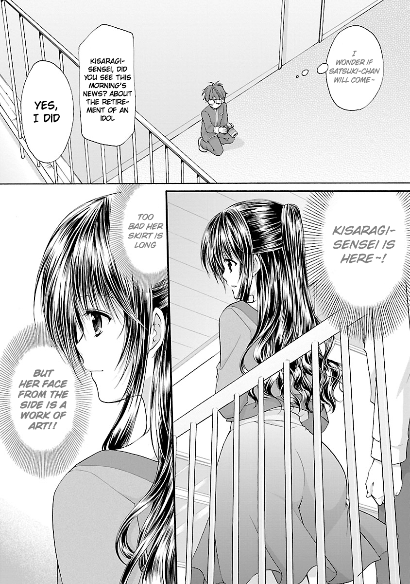 Schoolmate Kiss Chapter 6 - page 11